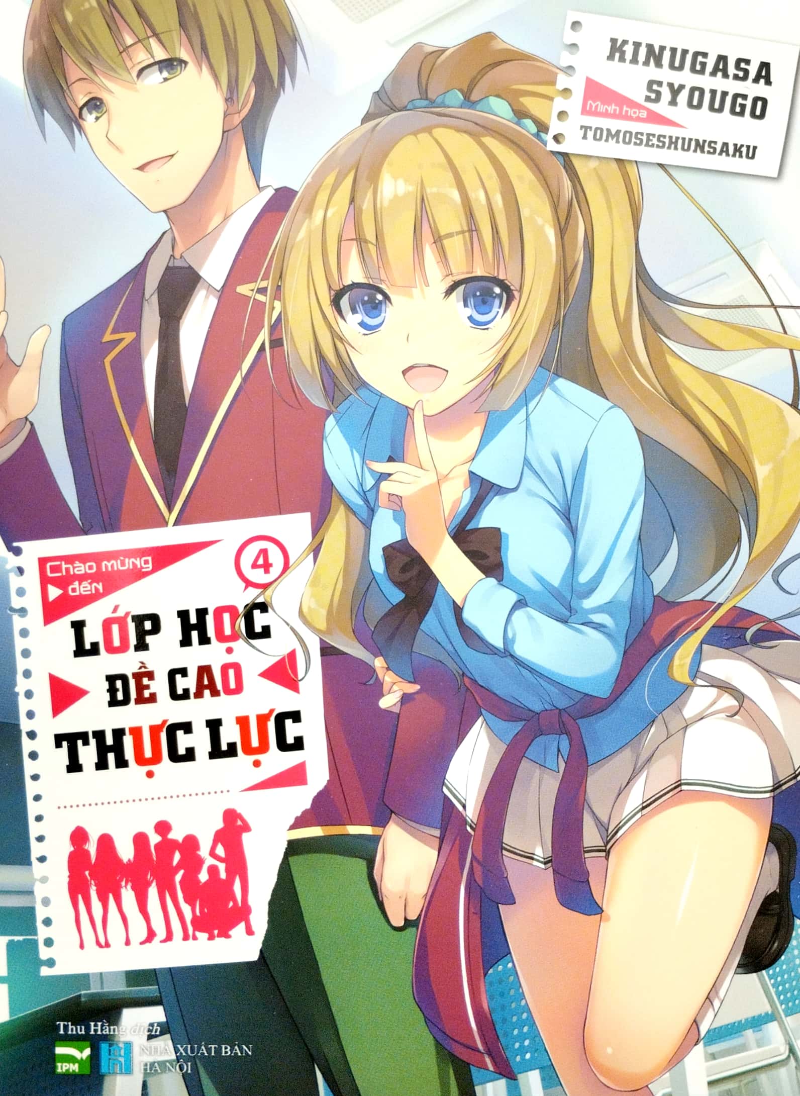 bộ chào mừng đến lớp học đề cao thực lực - tập 4 - bản đặc biệt - tặng kèm camera card - Ảnh 3