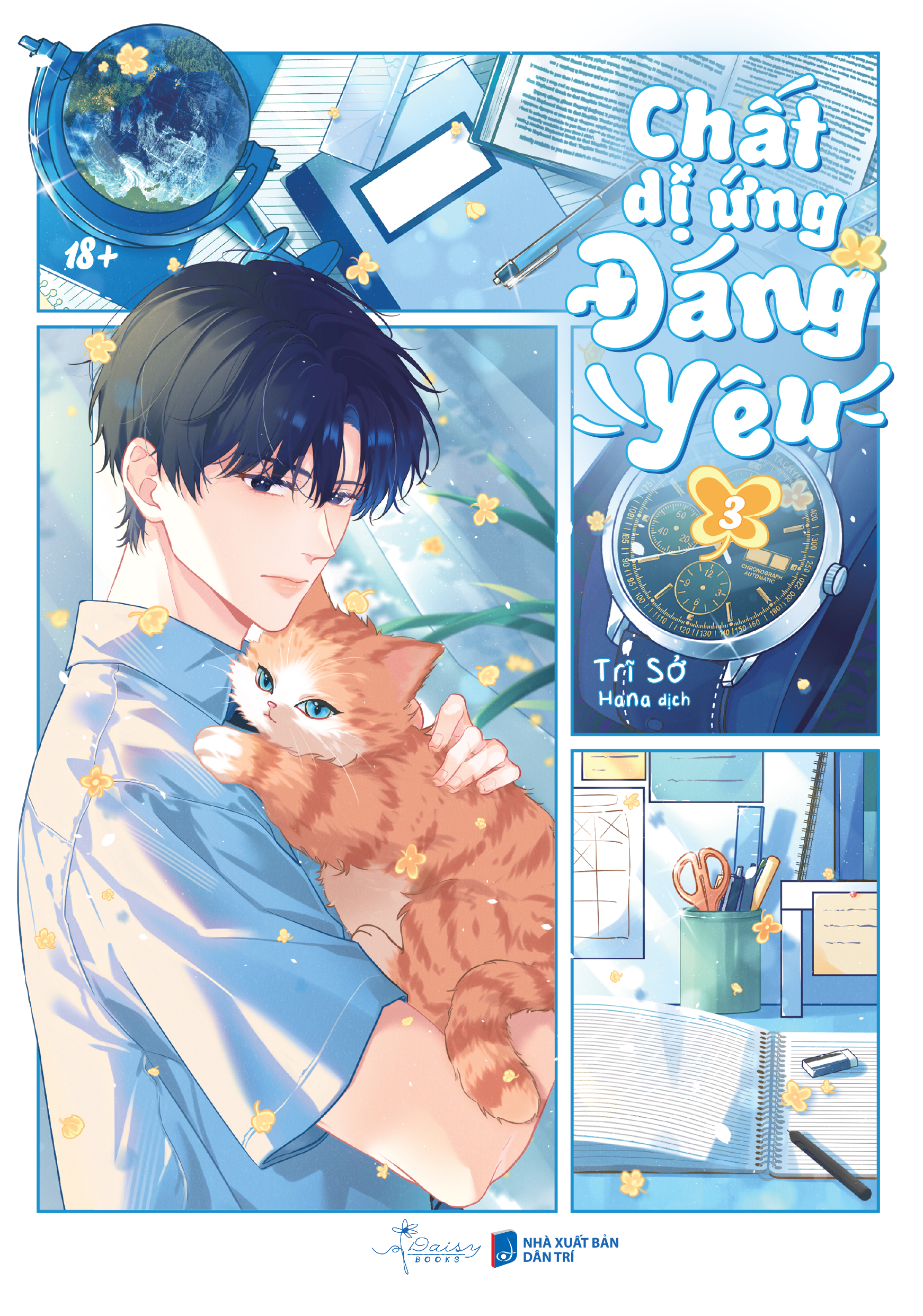 Bộ Chất Dị Ứng Đáng Yêu - Tập 3 - Ảnh 3