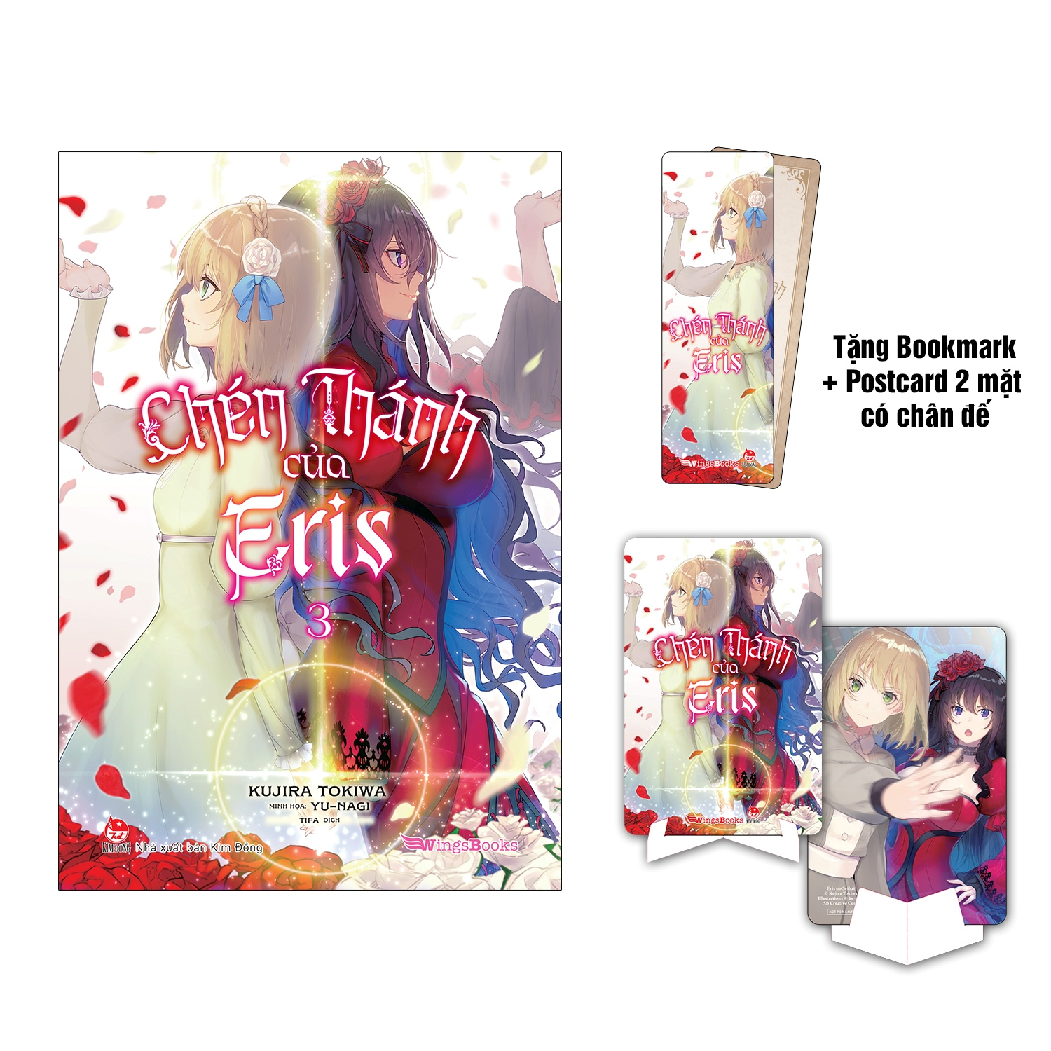 Bộ Chén Thánh Của Eris - Tập 3 - Tặng Kèm Bookmark + Postcard 2 Mặt Có Chân Đế - Ảnh 2