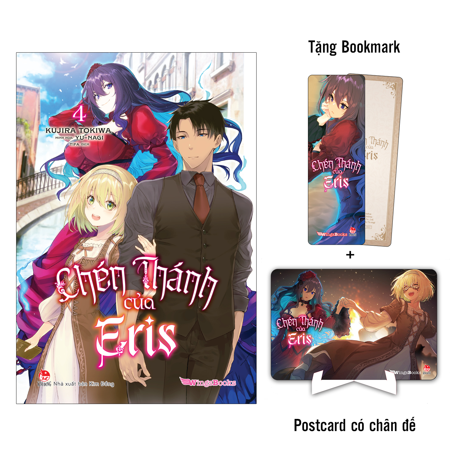 Bộ Chén Thánh Của Eris - Tập 4 - Tặng Kèm Bookmark + Postcard Có Chân Đế - Ảnh 2