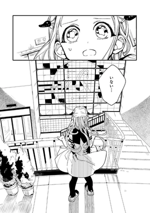 bộ chi baku shounen hanako kun 3 - Ảnh 12