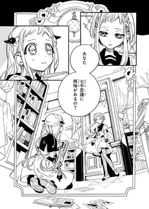 bộ chi baku shounen hanako kun 3 - Ảnh 7