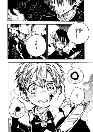 bộ chi baku shounen hanako kun 4 - Ảnh 10