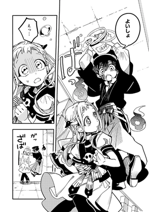 bộ chi baku shounen hanako kun 5 - Ảnh 12