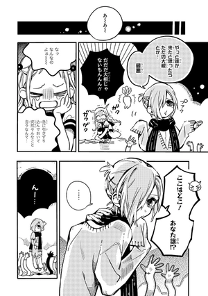 bộ chi baku shounen hanako kun 7 - Ảnh 10