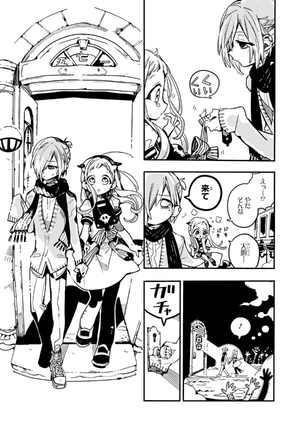 bộ chi baku shounen hanako kun 7 - Ảnh 11