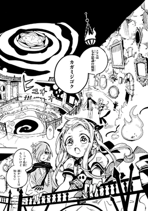 bộ chi baku shounen hanako kun 7 - Ảnh 12