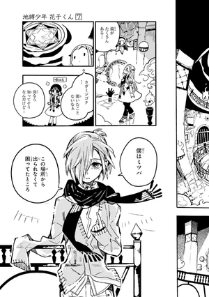 bộ chi baku shounen hanako kun 7 - Ảnh 13