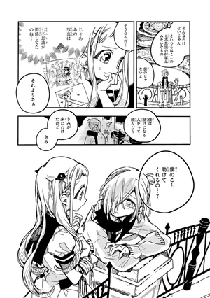 bộ chi baku shounen hanako kun 7 - Ảnh 16