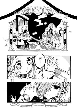 bộ chi baku shounen hanako kun 7 - Ảnh 5