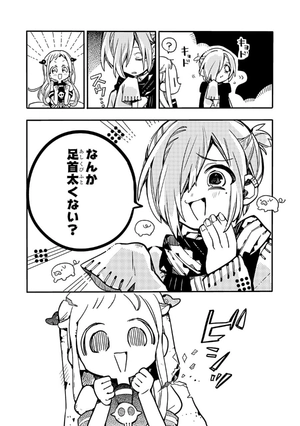 bộ chi baku shounen hanako kun 7 - Ảnh 8