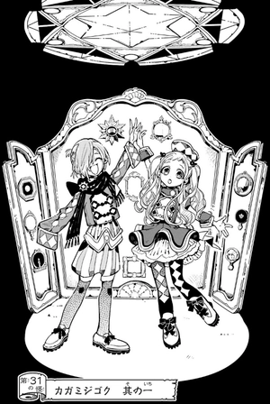 bộ chi baku shounen hanako kun 7 - Ảnh 9