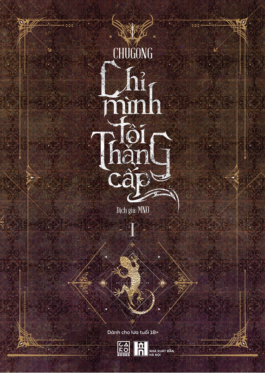 bộ chỉ mình tôi thăng cấp - solo leveling - tập 1 - Ảnh 2