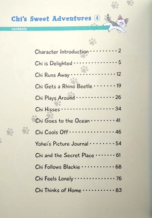 bộ chi's sweet adventures 4 - Ảnh 3