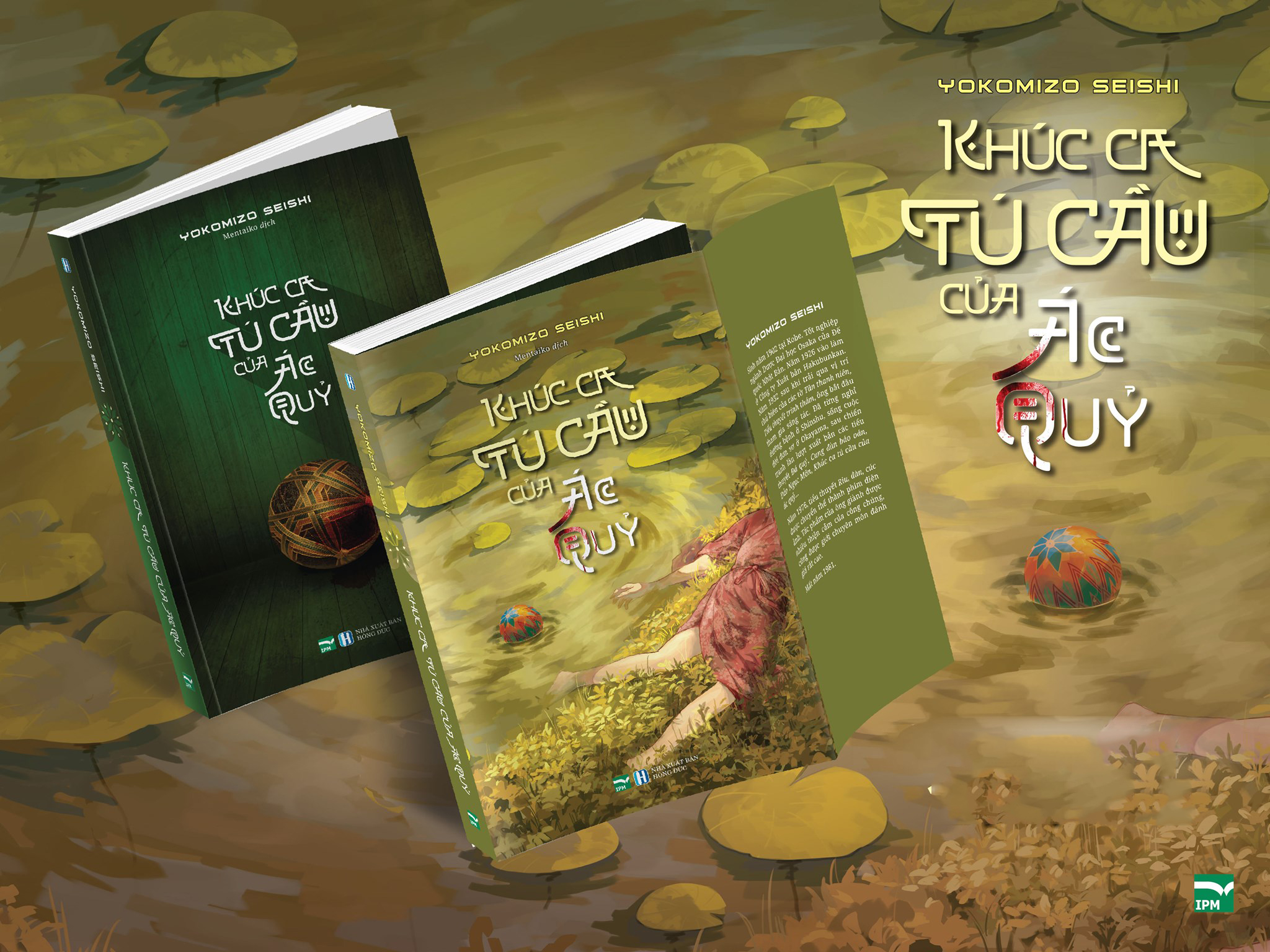 bộ chiếc hộp rỗng và maria lần 0 - tập 1 - Ảnh 3