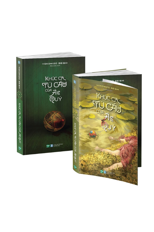 bộ chiếc hộp rỗng và maria lần 0 - tập 1 - Ảnh 5