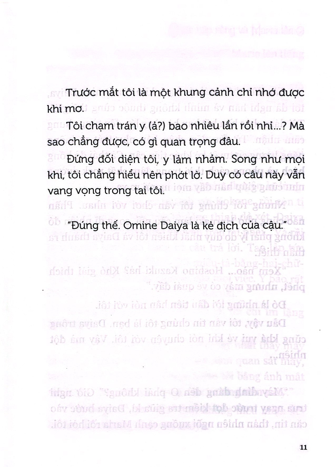 bộ chiếc hộp rỗng và maria lần 0 - tập 3 - Ảnh 4