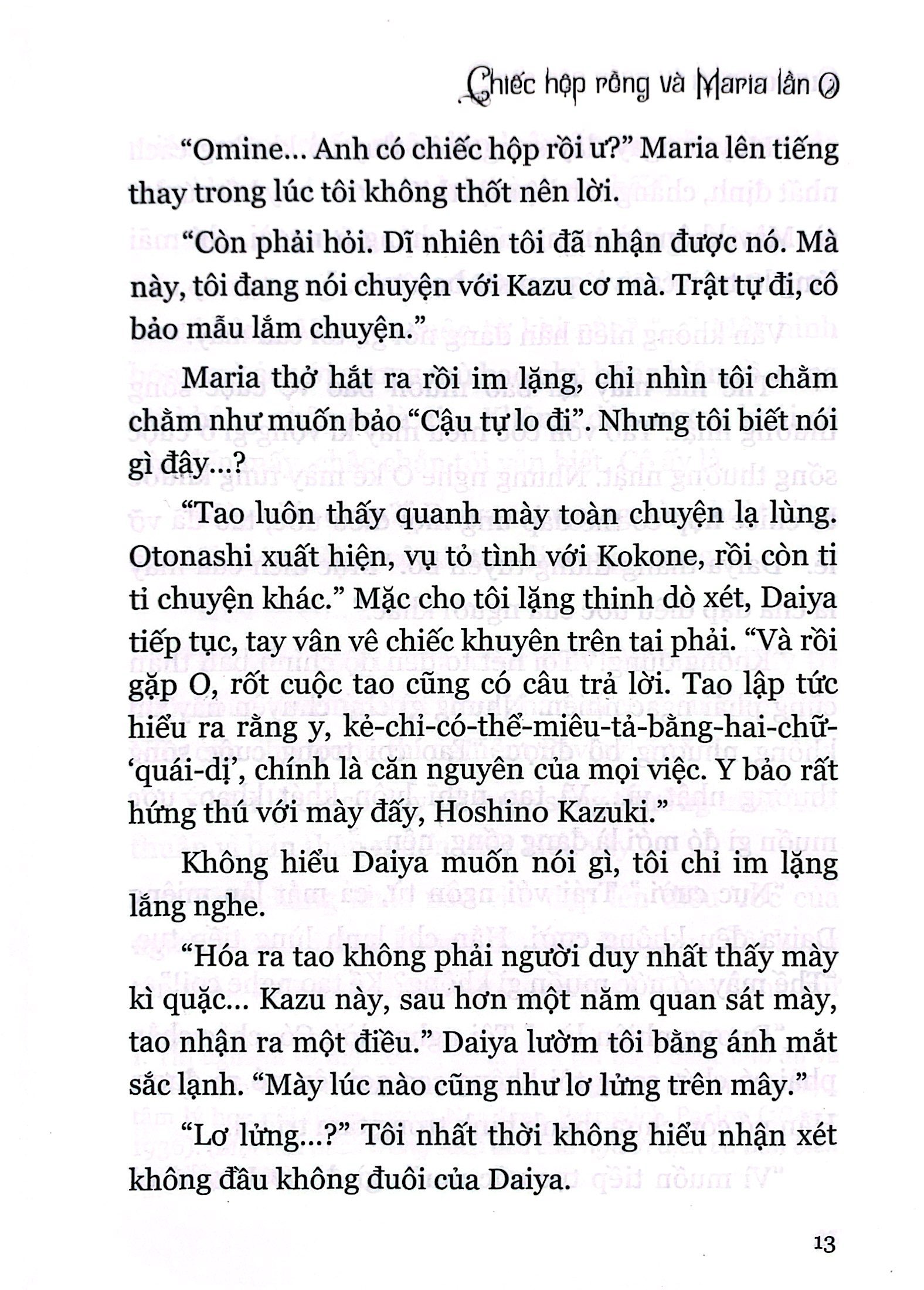 bộ chiếc hộp rỗng và maria lần 0 - tập 3 - Ảnh 6