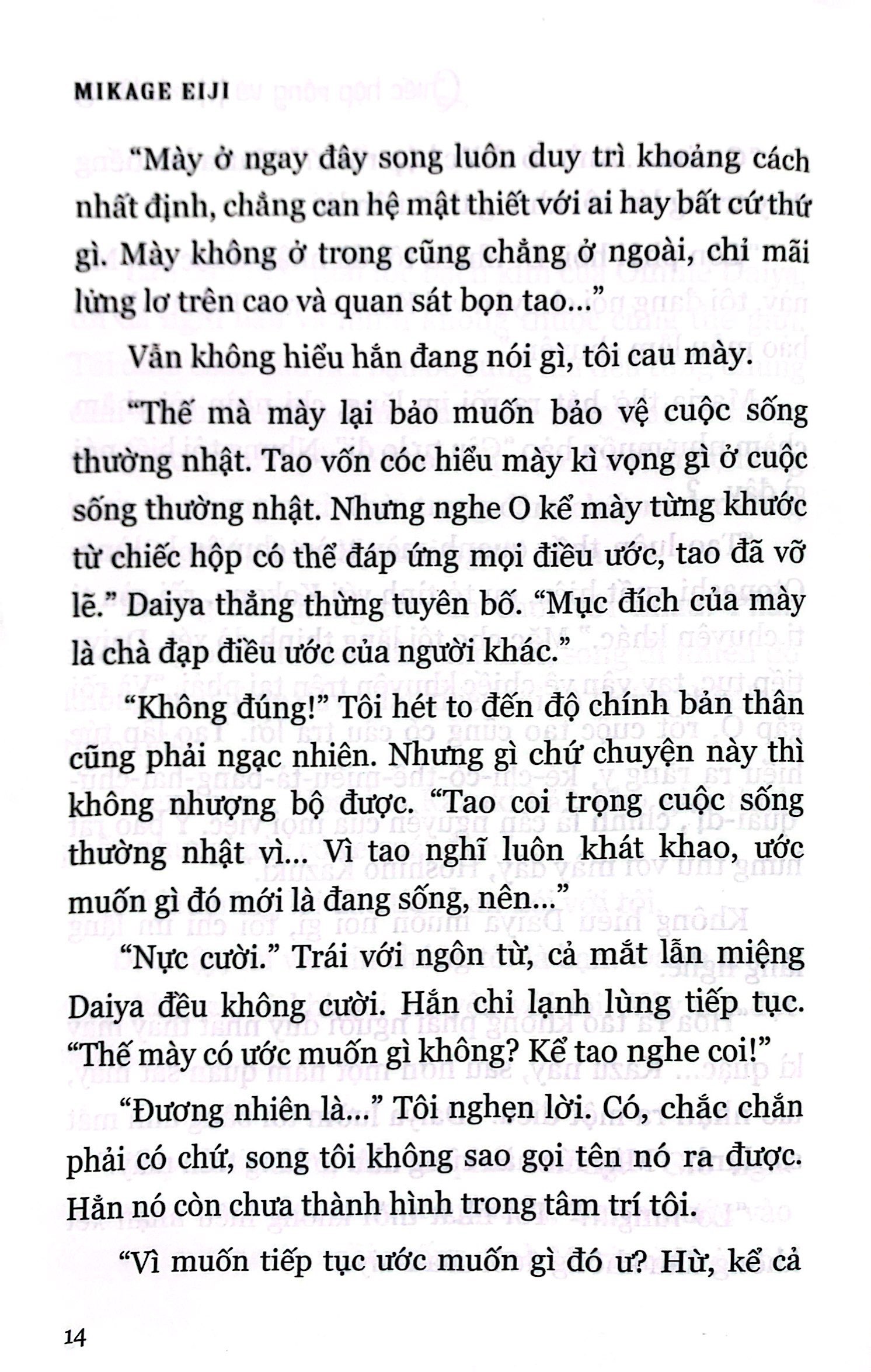bộ chiếc hộp rỗng và maria lần 0 - tập 3 - Ảnh 7