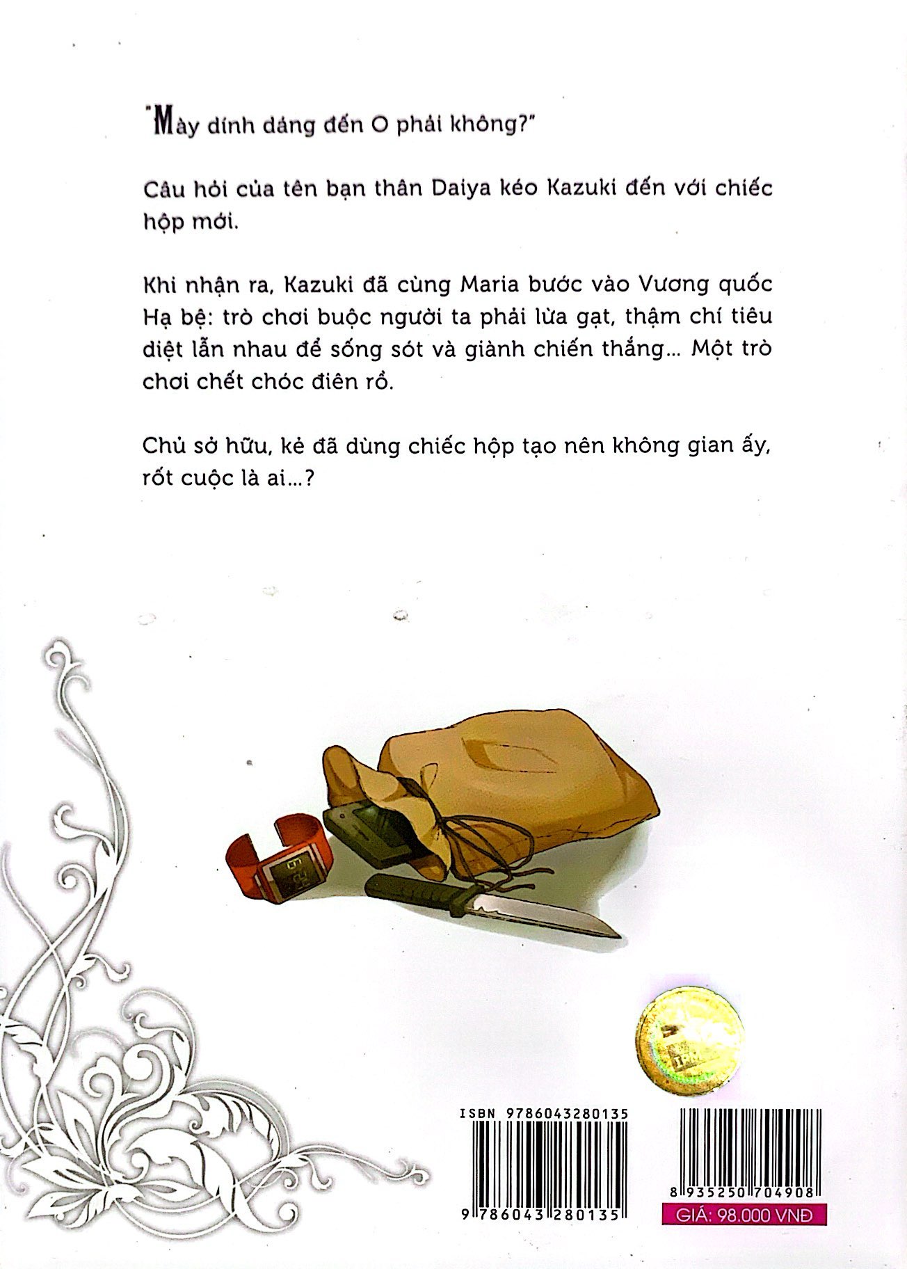 bộ chiếc hộp rỗng và maria lần 0 - tập 3 - Ảnh 8