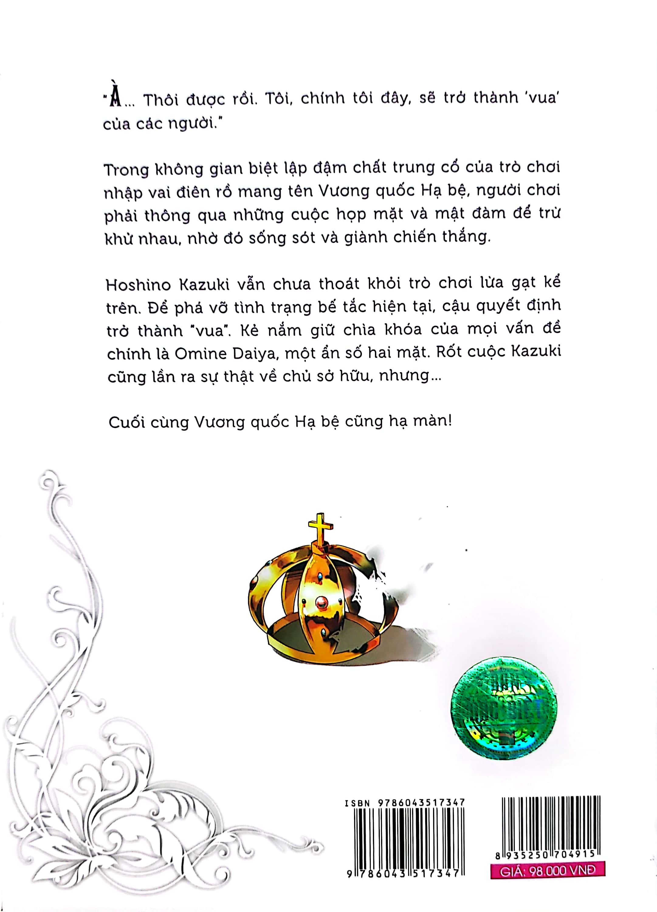 bộ chiếc hộp rỗng và maria lần 0 - tập 4 - Ảnh 10