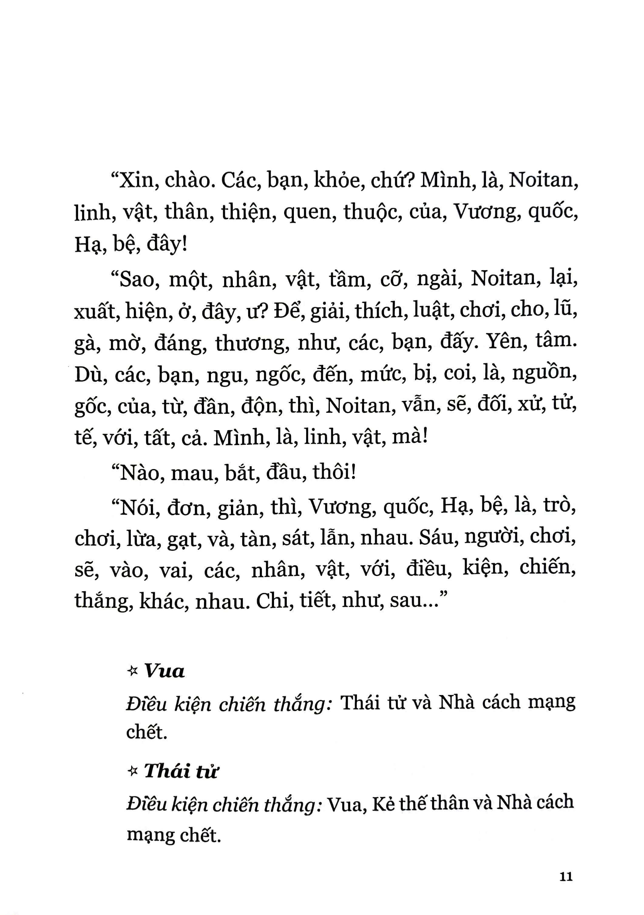 bộ chiếc hộp rỗng và maria lần 0 - tập 4 - Ảnh 4