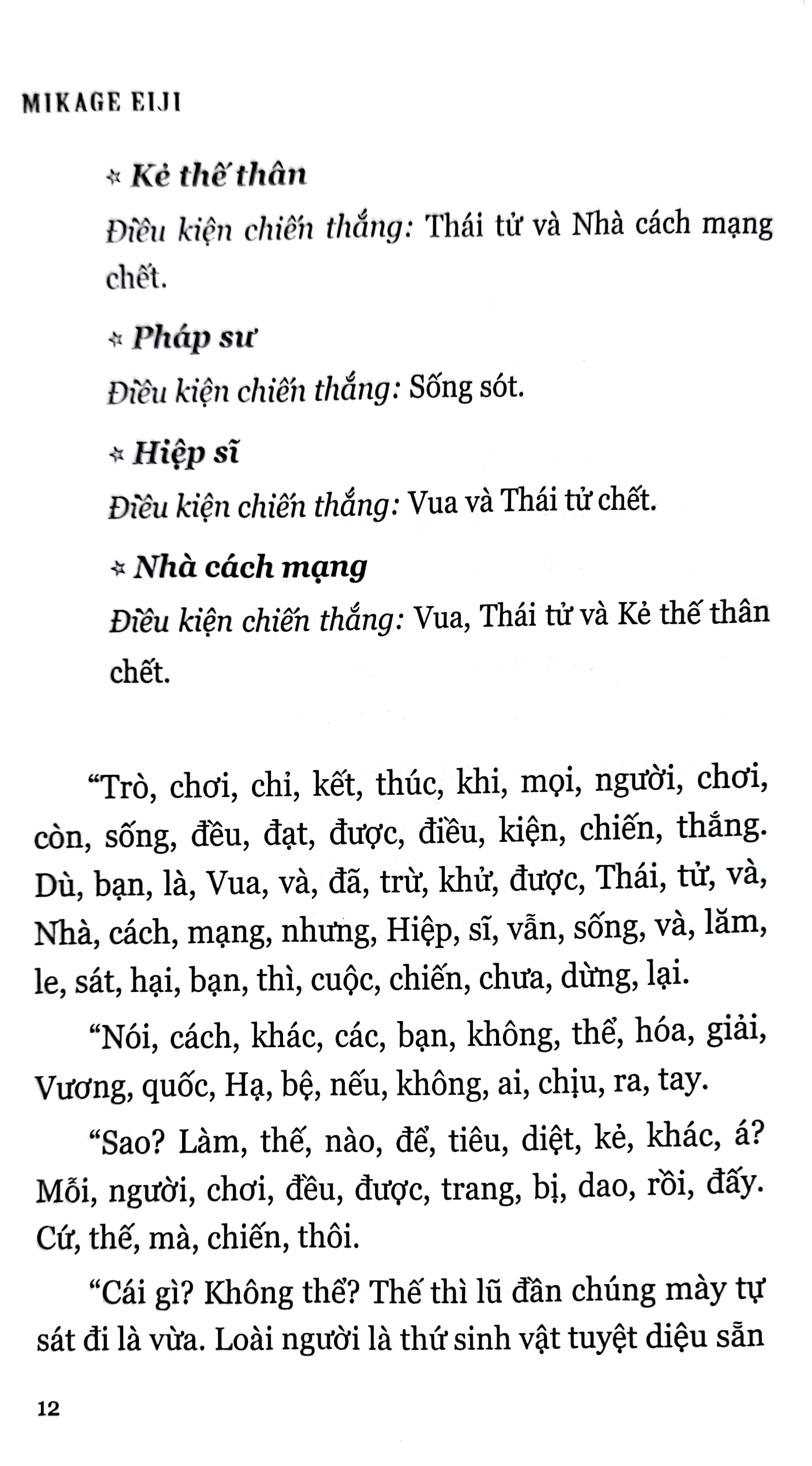 bộ chiếc hộp rỗng và maria lần 0 - tập 4 - Ảnh 5