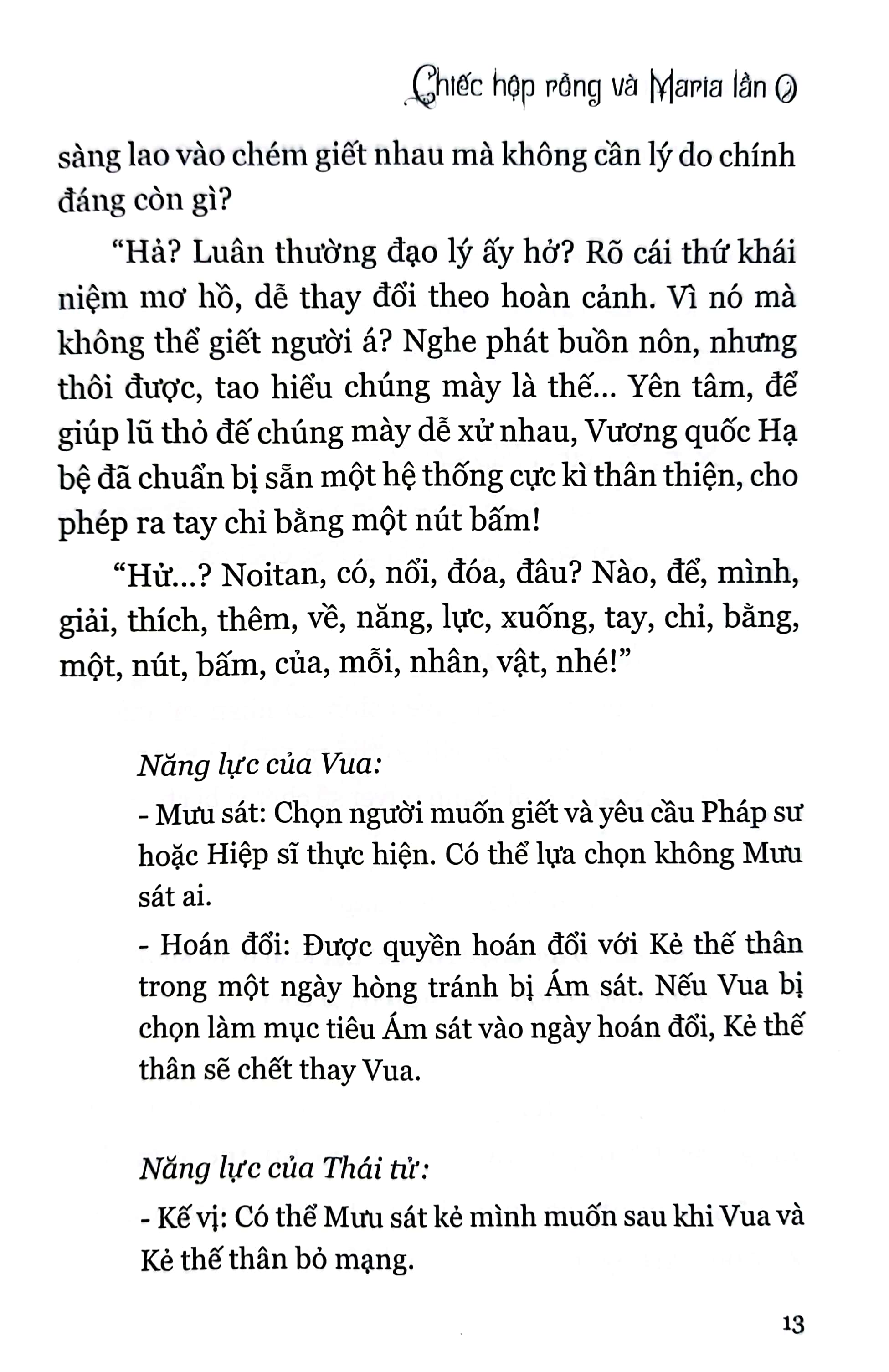 bộ chiếc hộp rỗng và maria lần 0 - tập 4 - Ảnh 7