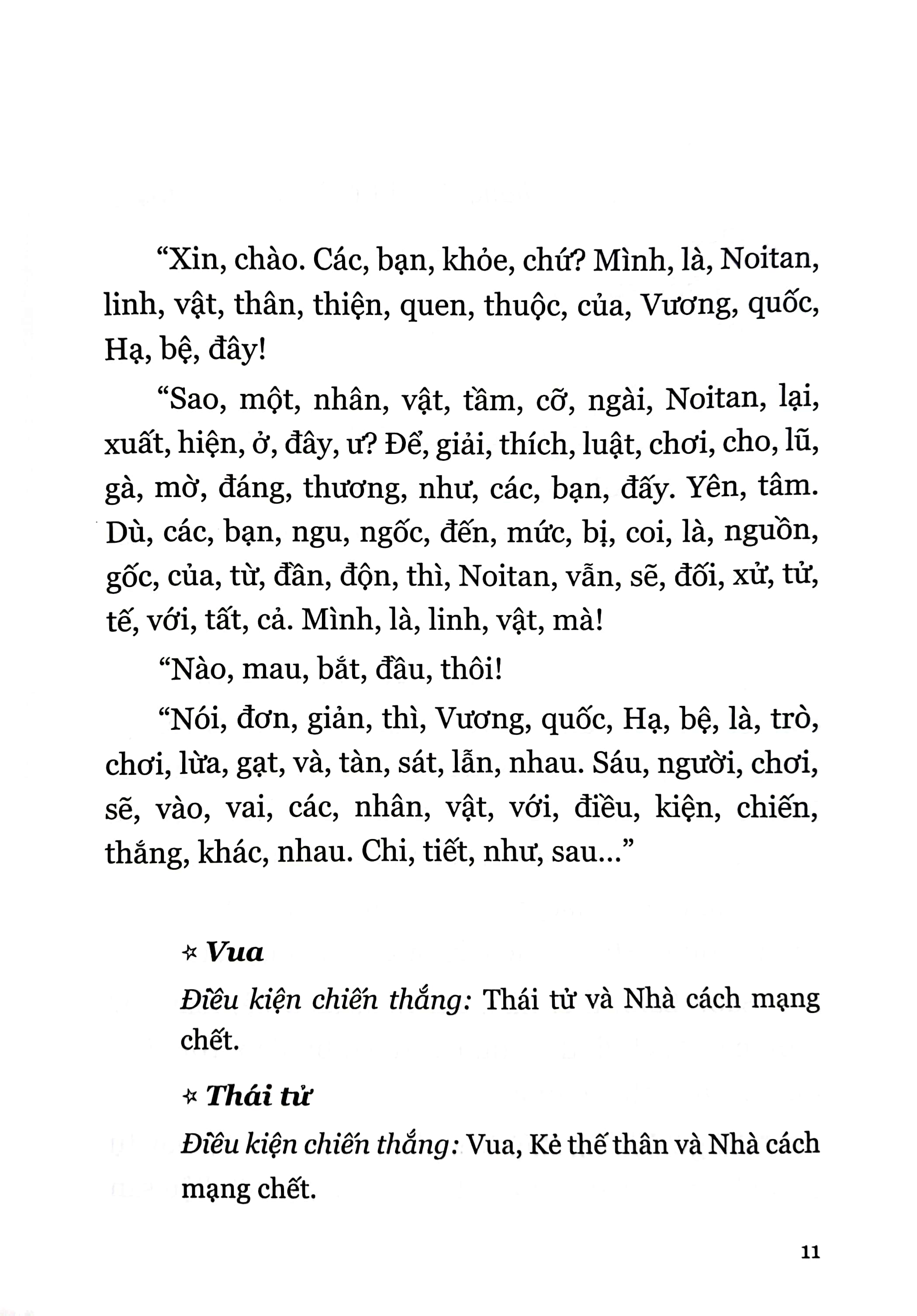 bộ chiếc hộp rỗng và maria lần 0 - tập 4 - tặng kèm postcard hình nhân vật - Ảnh 4