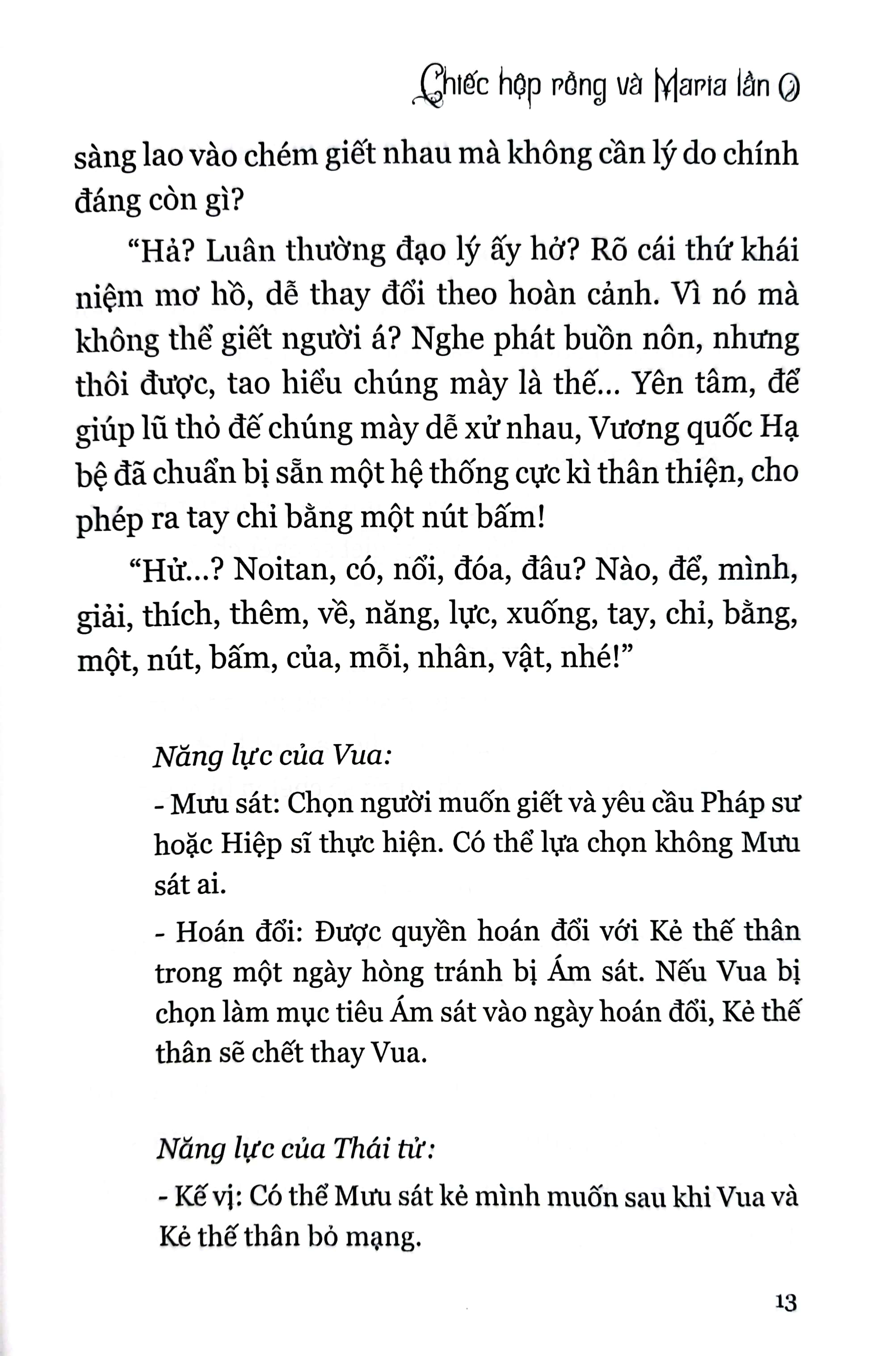 bộ chiếc hộp rỗng và maria lần 0 - tập 4 - tặng kèm postcard hình nhân vật - Ảnh 6