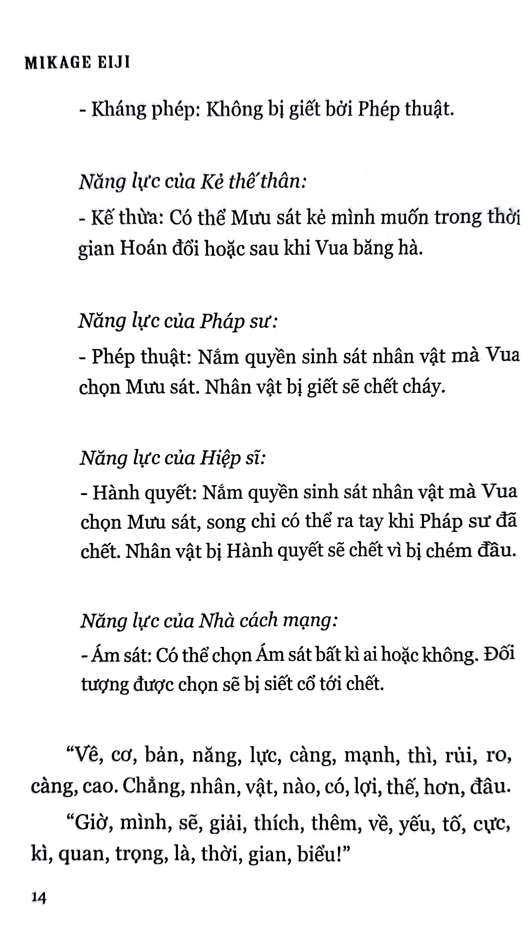bộ chiếc hộp rỗng và maria lần 0 - tập 4 - tặng kèm postcard hình nhân vật - Ảnh 7