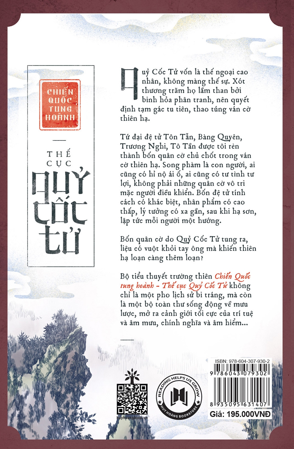 bộ chiến quốc tung hoành - thế cục quỷ cốc tử - tập 11 - Ảnh 3