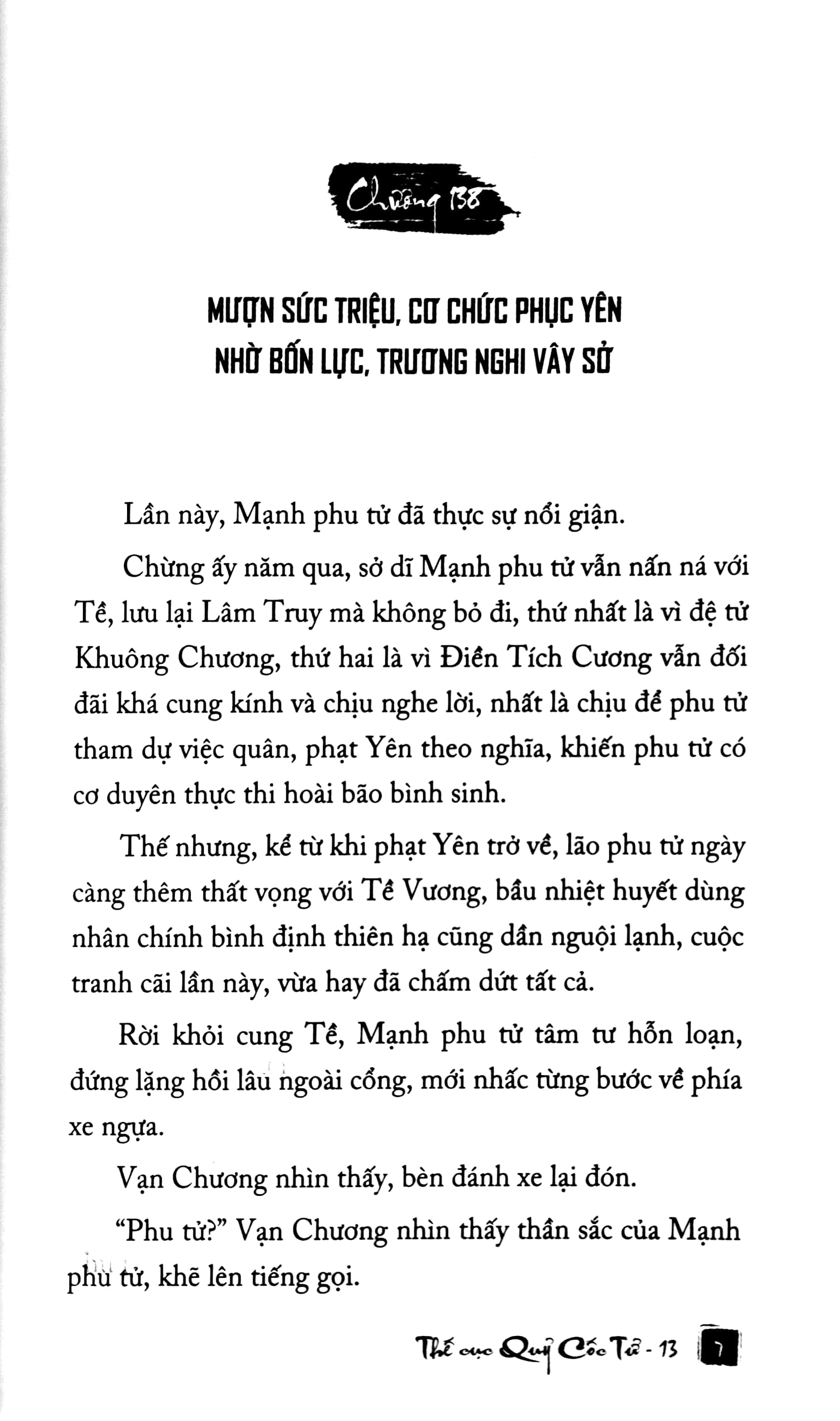 Bo
Chien Quoc Tung Hoanh - The Cuc Quy Coc Tu - Tap 13 - Ảnh 4
