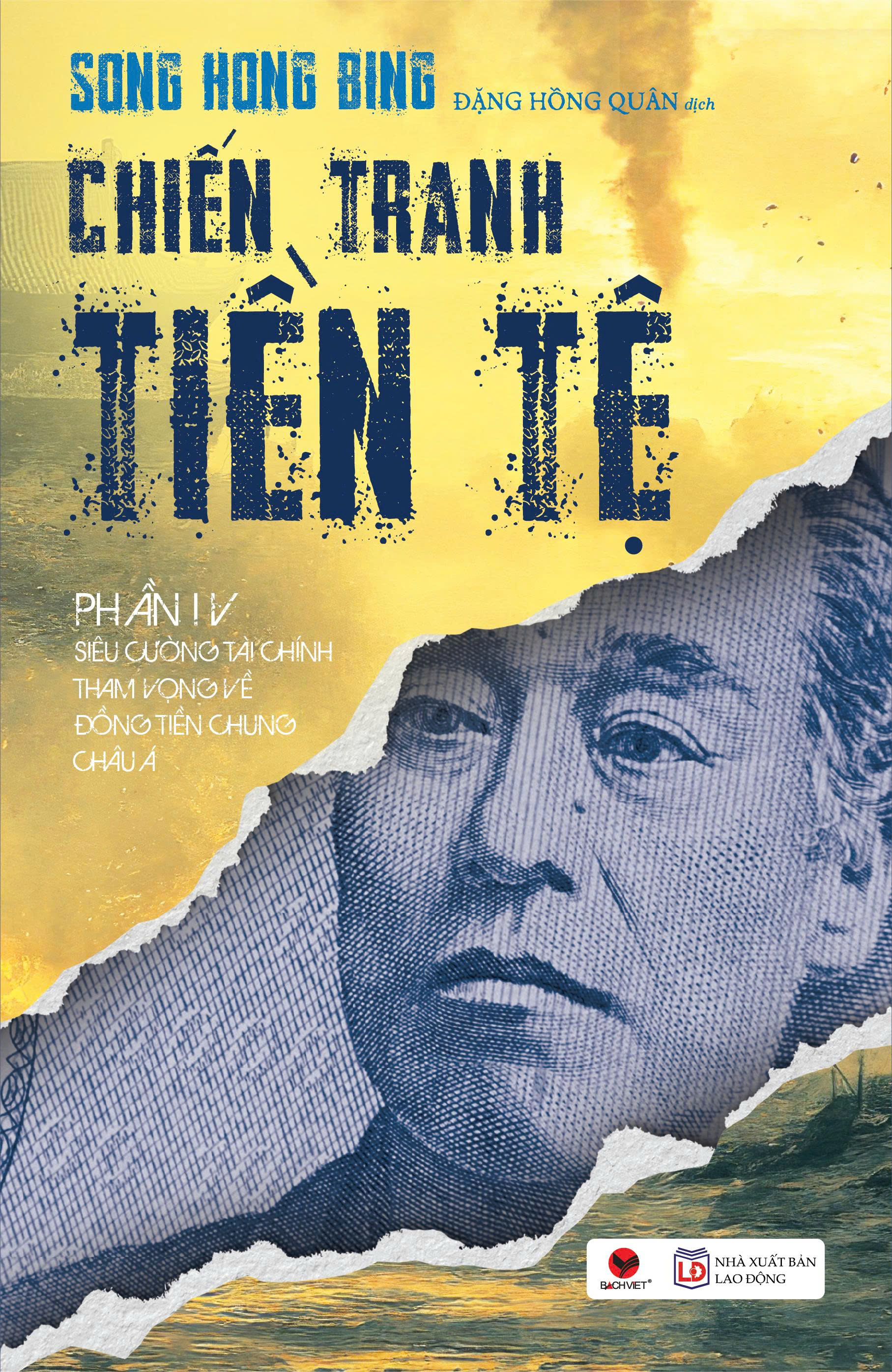 Bộ
						
										
										Chiến Tranh Tiền Tệ - Phần IV - Siêu Cường Về Tài Chính - Tham Vọng Về Đồng Tiền Chung Châu Á (Tái Bản 2026) - Ảnh 2