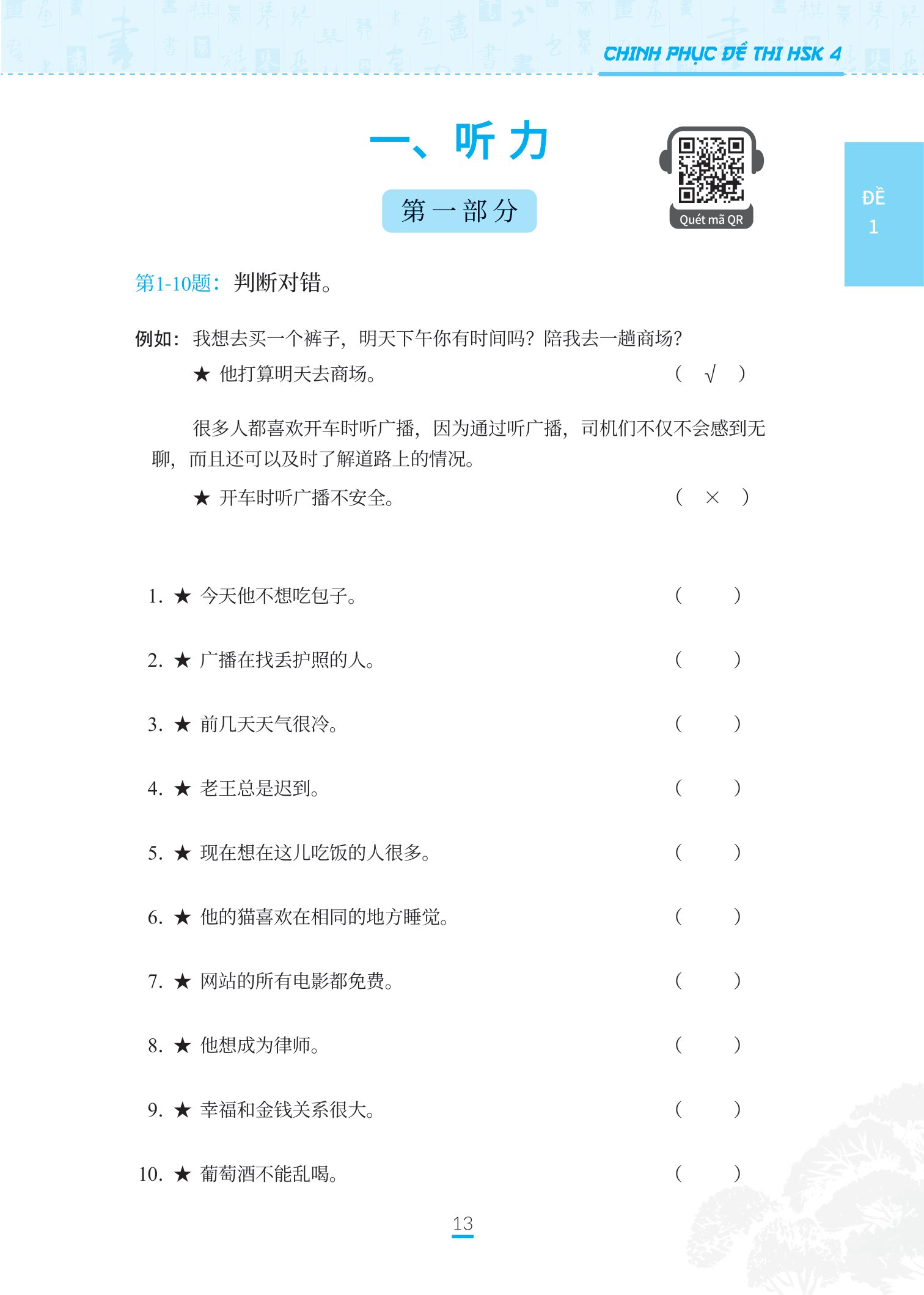 bộ chinh phục đề thi hsk 4 (kèm giải thích ngữ pháp chi tiết) - Ảnh 11