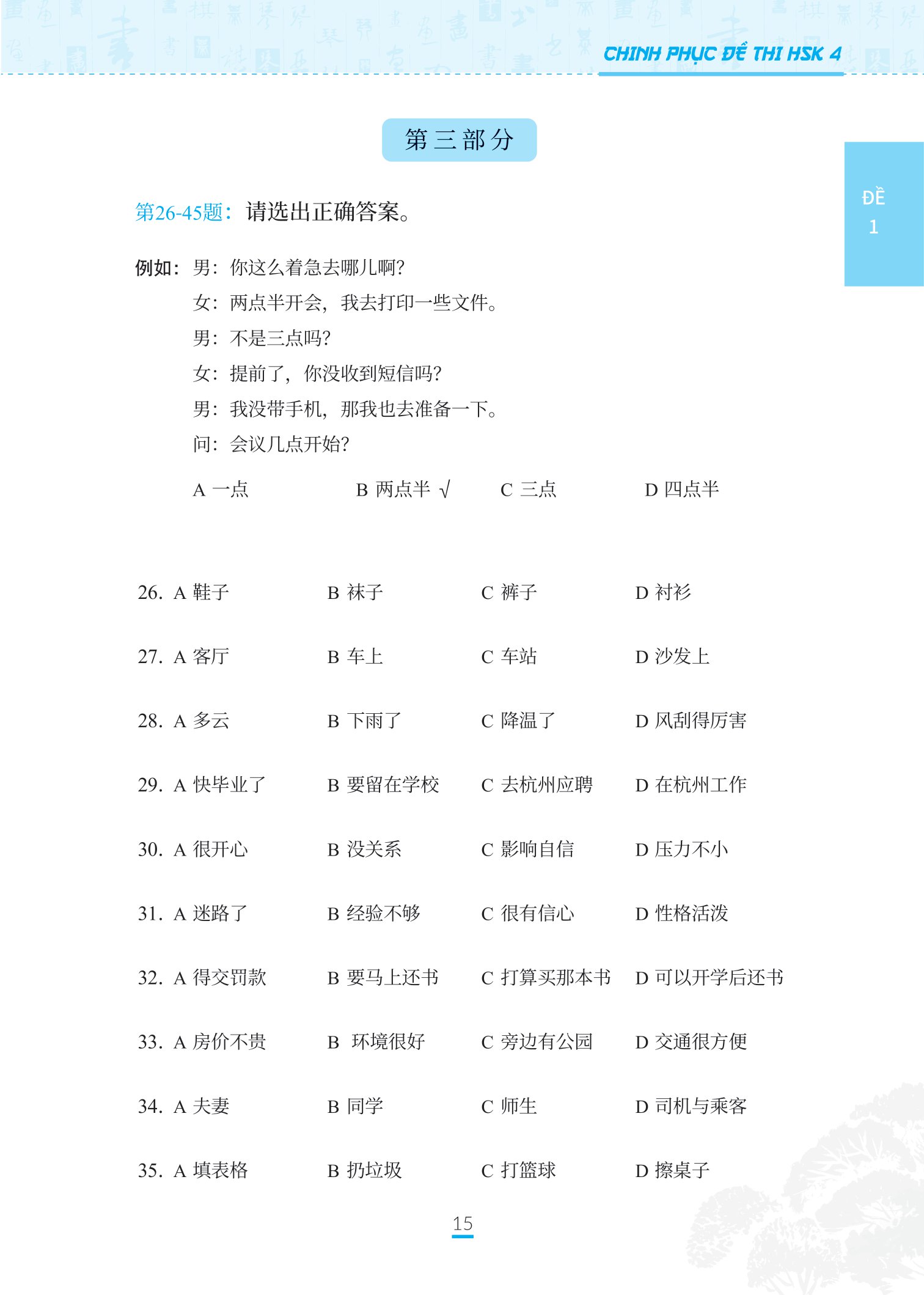 bộ chinh phục đề thi hsk 4 (kèm giải thích ngữ pháp chi tiết) - Ảnh 13