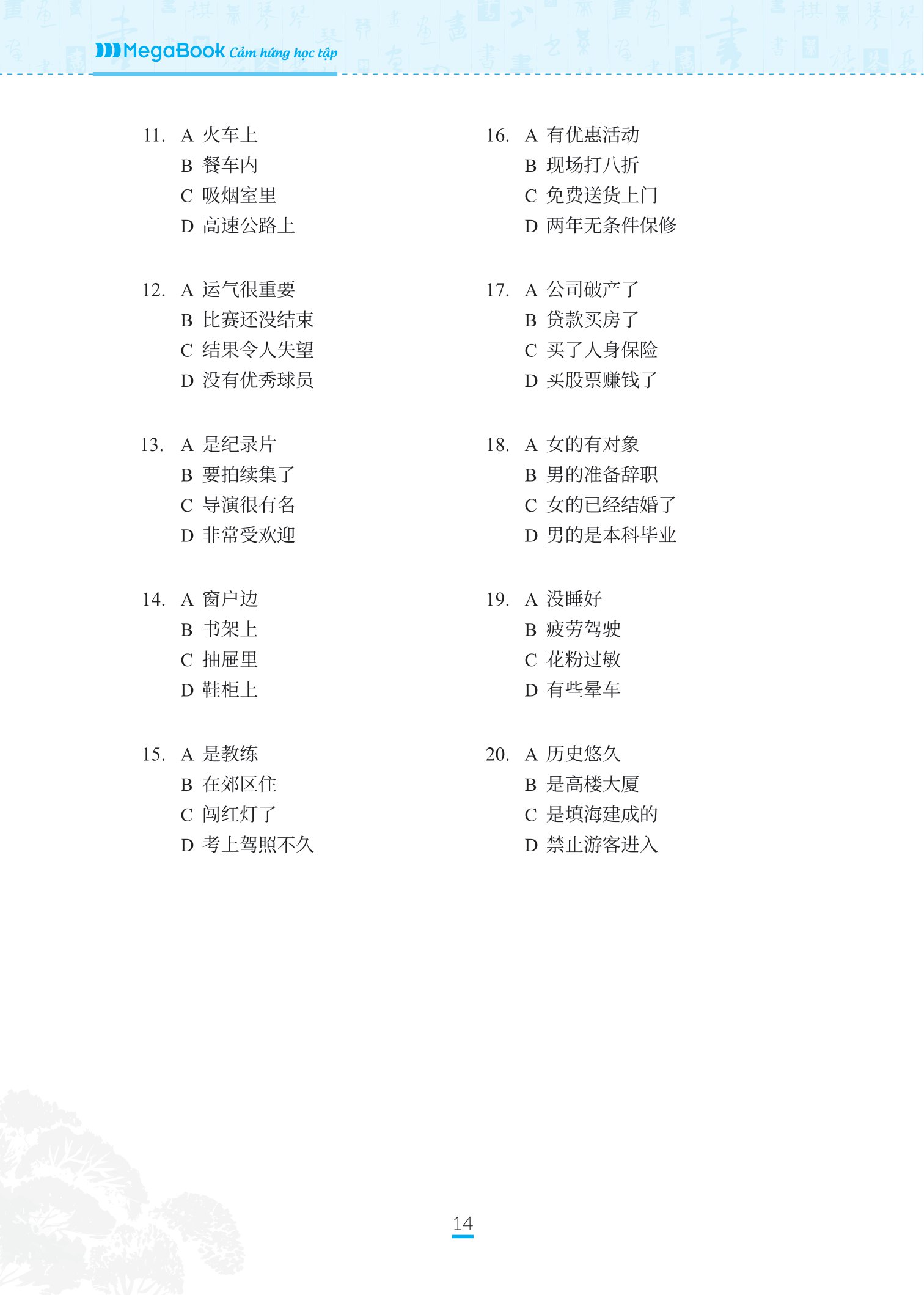 bộ chinh phục đề thi hsk 5 (kèm giải thích ngữ pháp chi tiết) - Ảnh 12