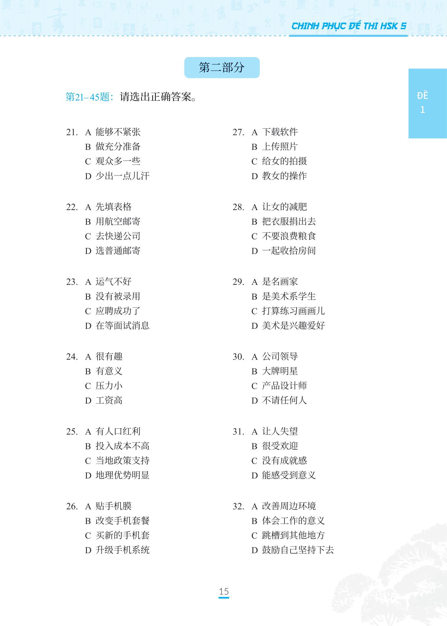 bộ chinh phục đề thi hsk 5 (kèm giải thích ngữ pháp chi tiết) - Ảnh 13