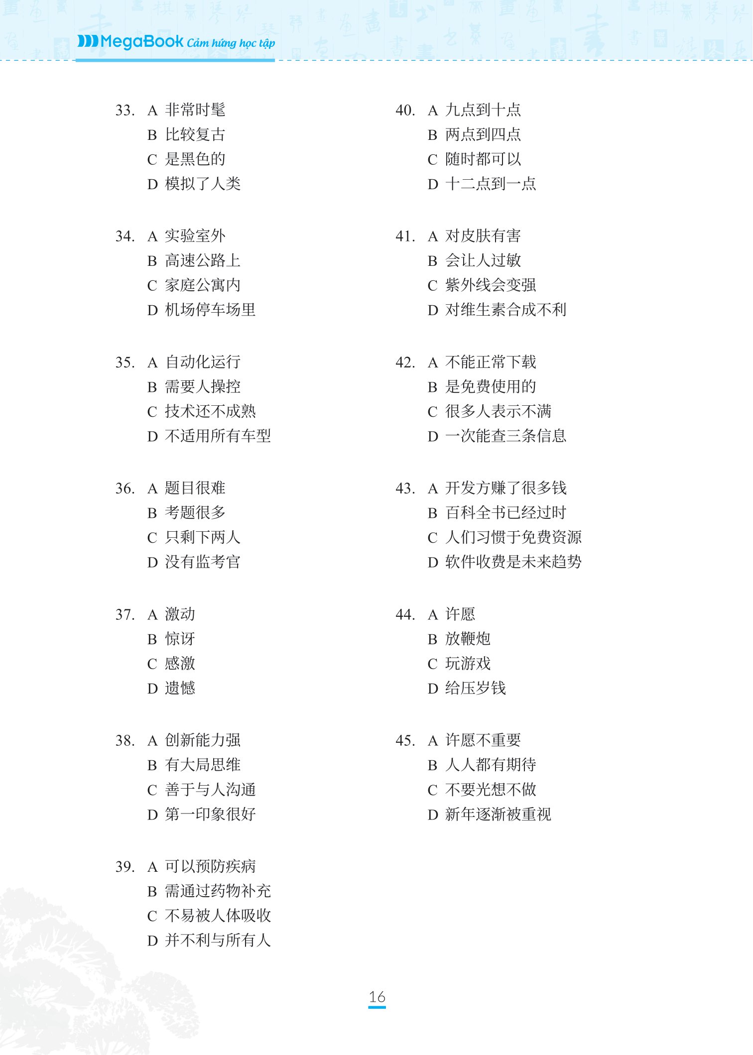 bộ chinh phục đề thi hsk 5 (kèm giải thích ngữ pháp chi tiết) - Ảnh 14