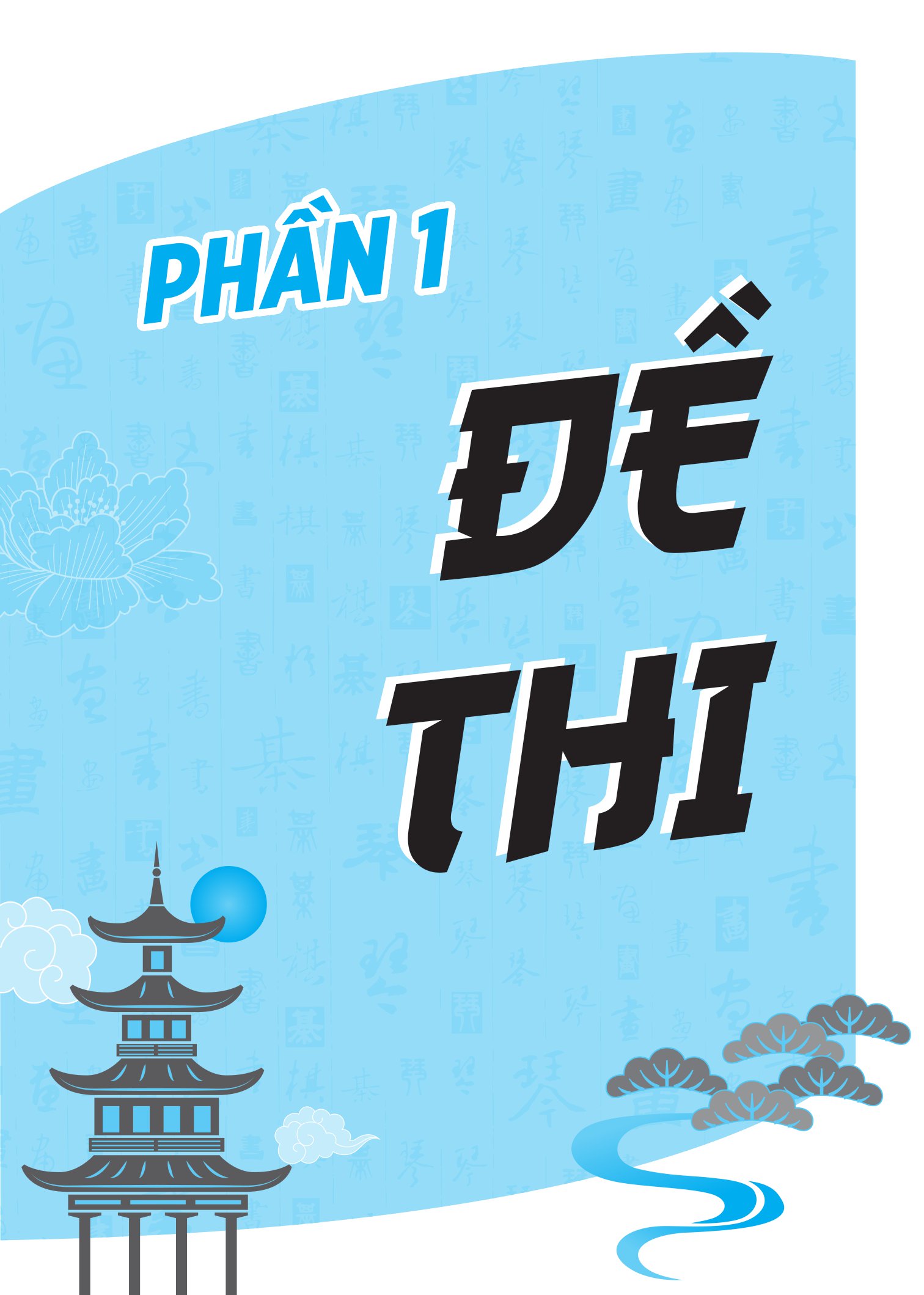 bộ chinh phục đề thi hsk 5 (kèm giải thích ngữ pháp chi tiết) - Ảnh 9