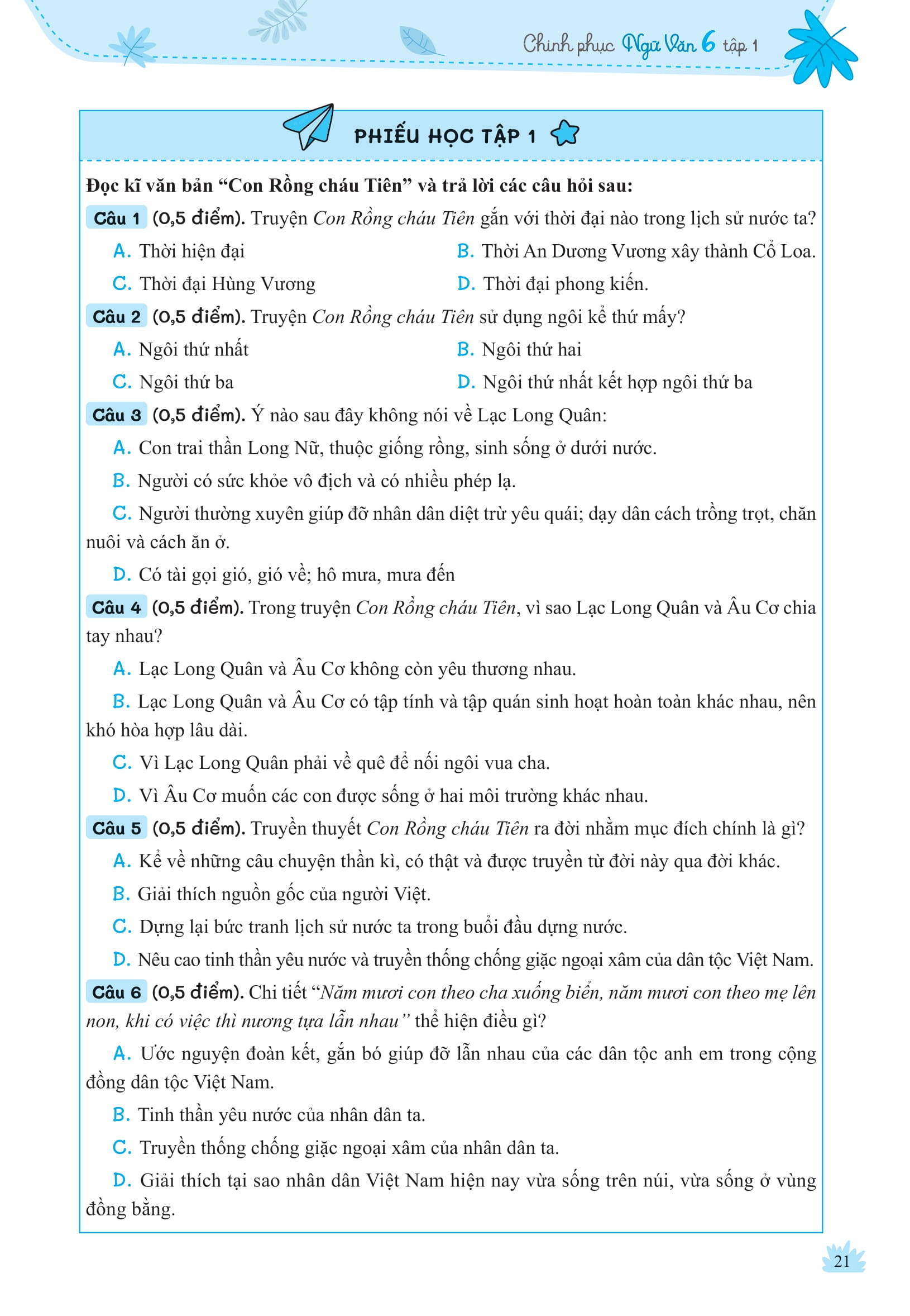 Bộ Chinh Phục Ngữ Văn - Kỹ Năng Đọc Hiểu Và Viết Theo Các Thể Loại Lớp 6 - Tập 1 - Ảnh 14