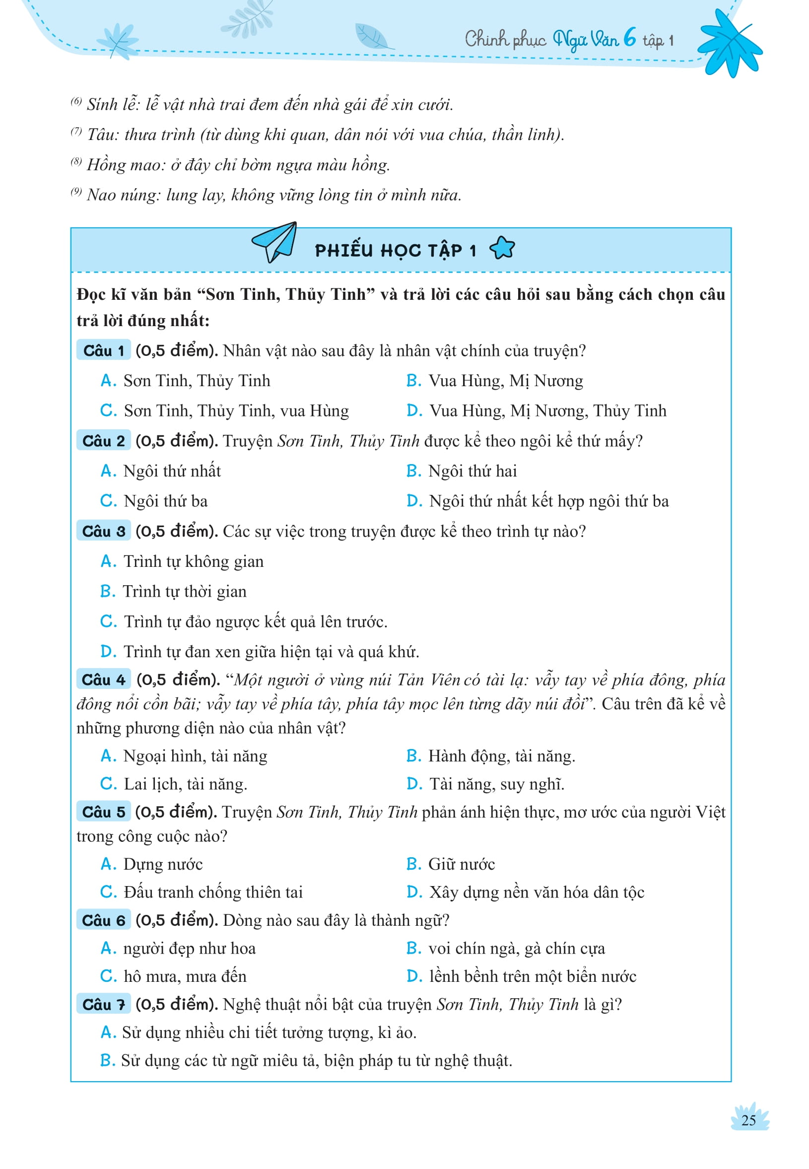 Bộ Chinh Phục Ngữ Văn - Kỹ Năng Đọc Hiểu Và Viết Theo Các Thể Loại Lớp 6 - Tập 1 - Ảnh 16