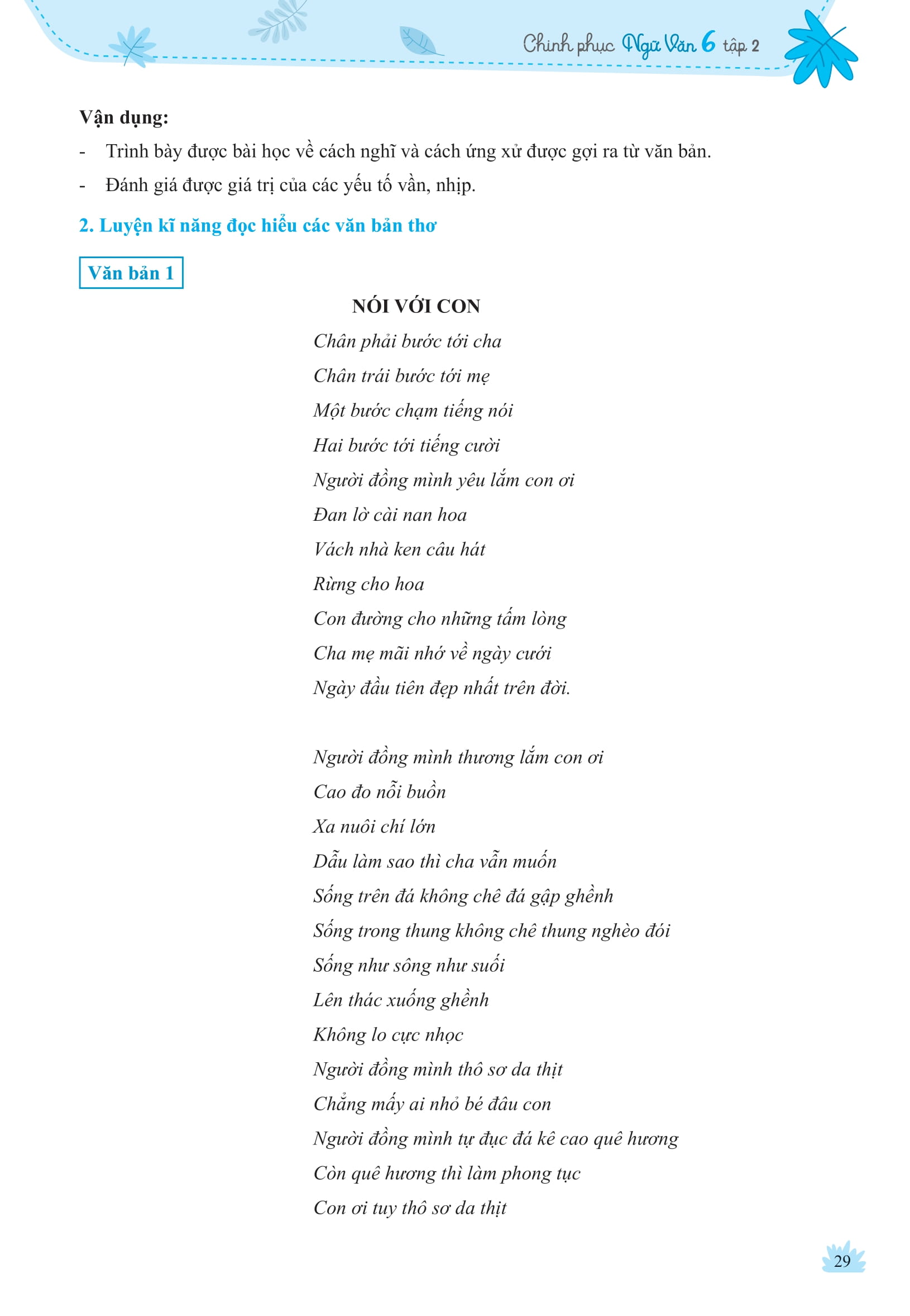 Bộ Chinh Phục Ngữ Văn - Kỹ Năng Đọc Hiểu Và Viết Theo Các Thể Loại Lớp 6 - Tập 2 - Ảnh 13