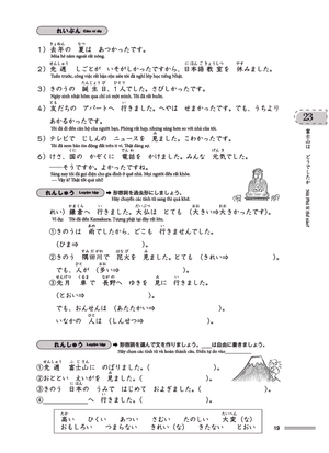 bộ chinh phục tiếng nhật từ con số 0 - tập 2 - Ảnh 21