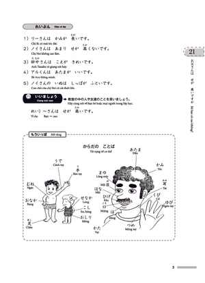 bộ chinh phục tiếng nhật từ con số 0 - tập 2 - Ảnh 5