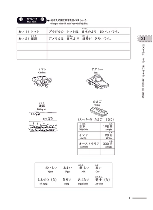 bộ chinh phục tiếng nhật từ con số 0 - tập 2 - Ảnh 9