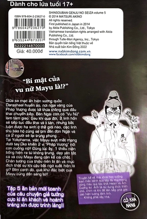 bộ chòm sao linh thú - tập 5 - Ảnh 8