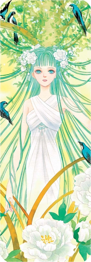 bộ chòm sao linh thú - tập 6 - tặng kèm bookmark - Ảnh 3