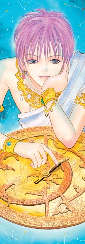 bộ chòm sao linh thú - tập 7 - tặng kèm bookmark - Ảnh 3