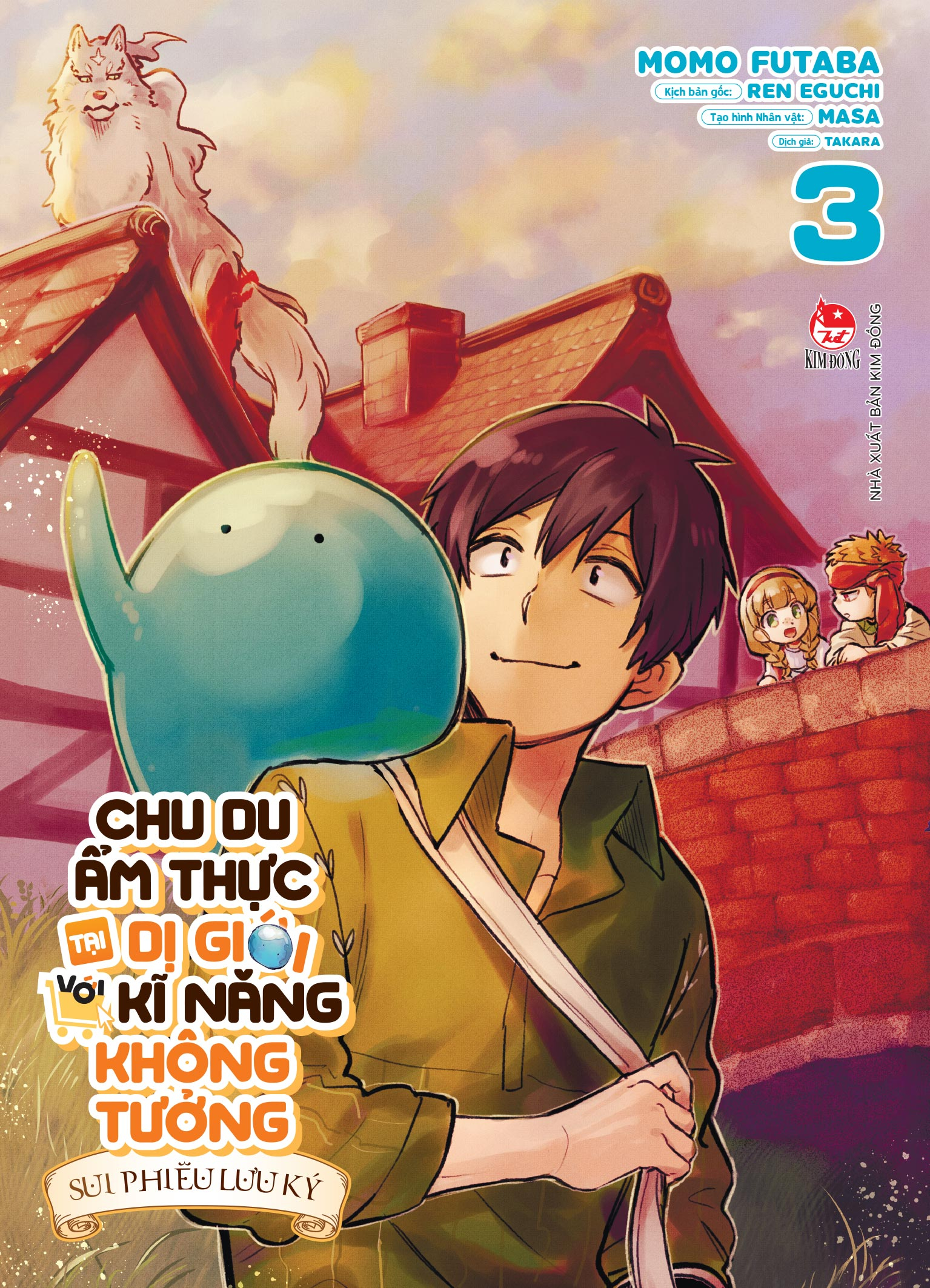 Bộ Chu Du Ẩm Thực Tại Dị Giới Với Kĩ Năng Không Tưởng - Sui Phiêu Lưu Ký - Tập 3 - Tặng Kèm Bookmark - Ảnh 3